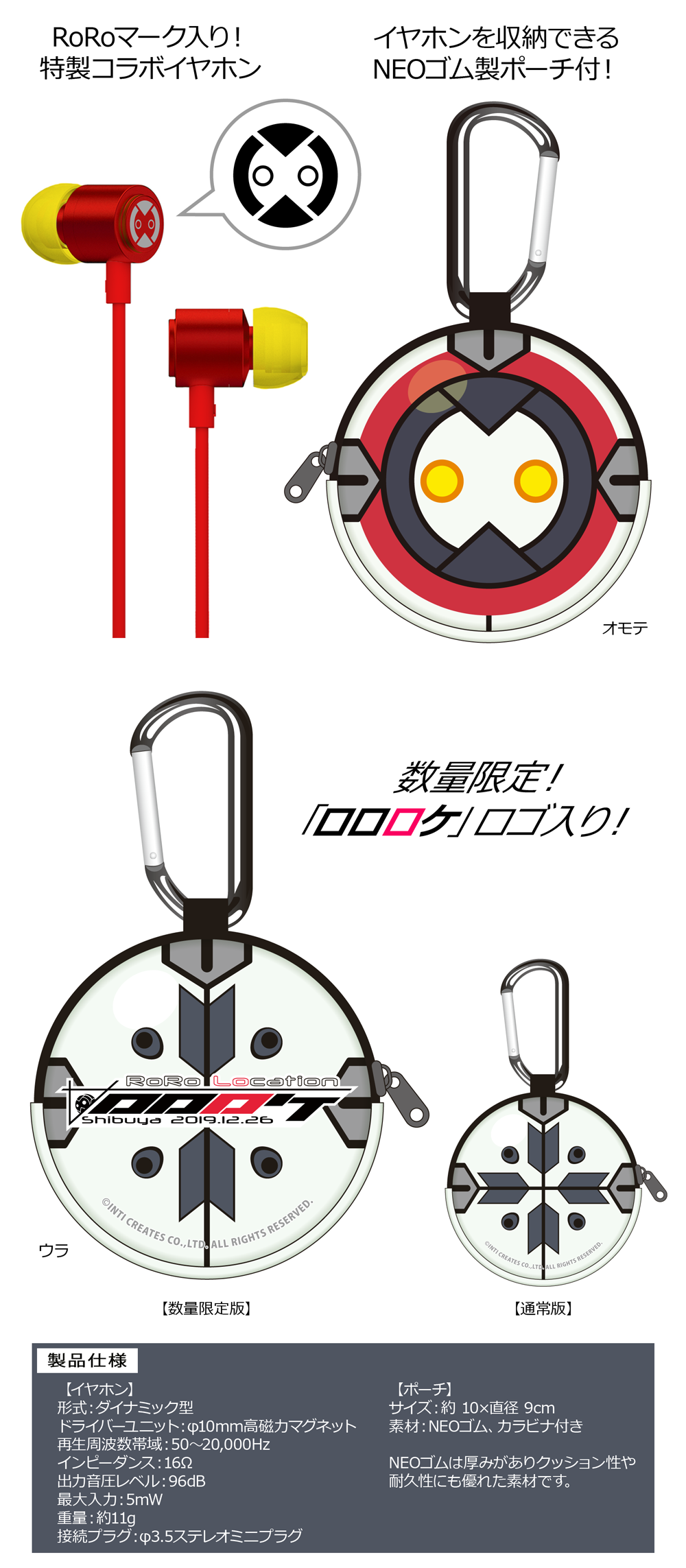 ステンレスマグカップ